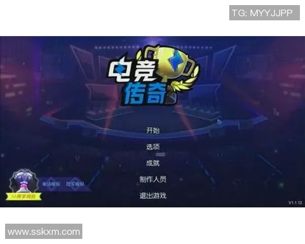 esports数据电竞传奇刘强畅谈DOTA2成功秘诀与未来发展方向