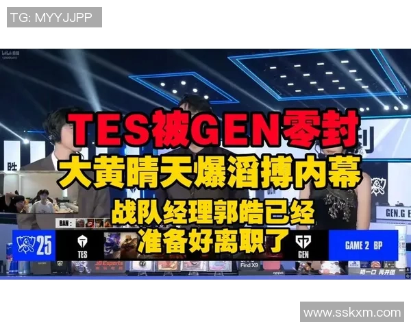 esports最新数据CSGO实力排行榜最新出炉TES战队荣登第八名引发热议